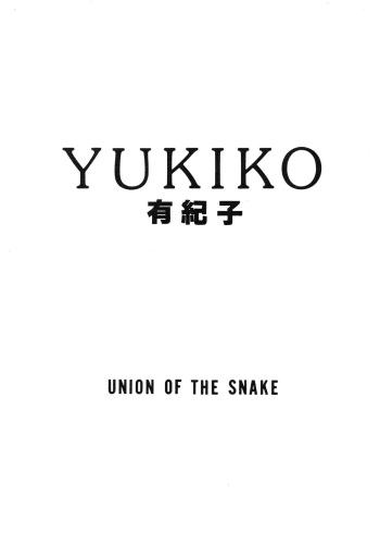 YUKIKO cover