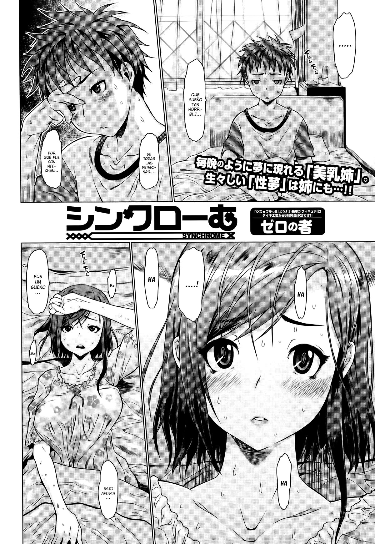 Synchrome page 2 full