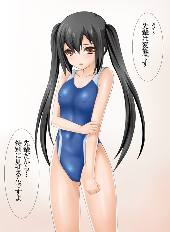Competition Swimsuits page 9 full