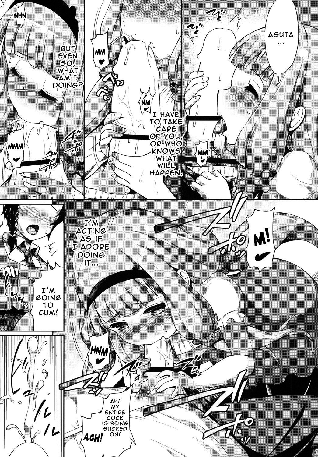 Seifuku sare chattaa... | I've Been Conquered... page 10 full
