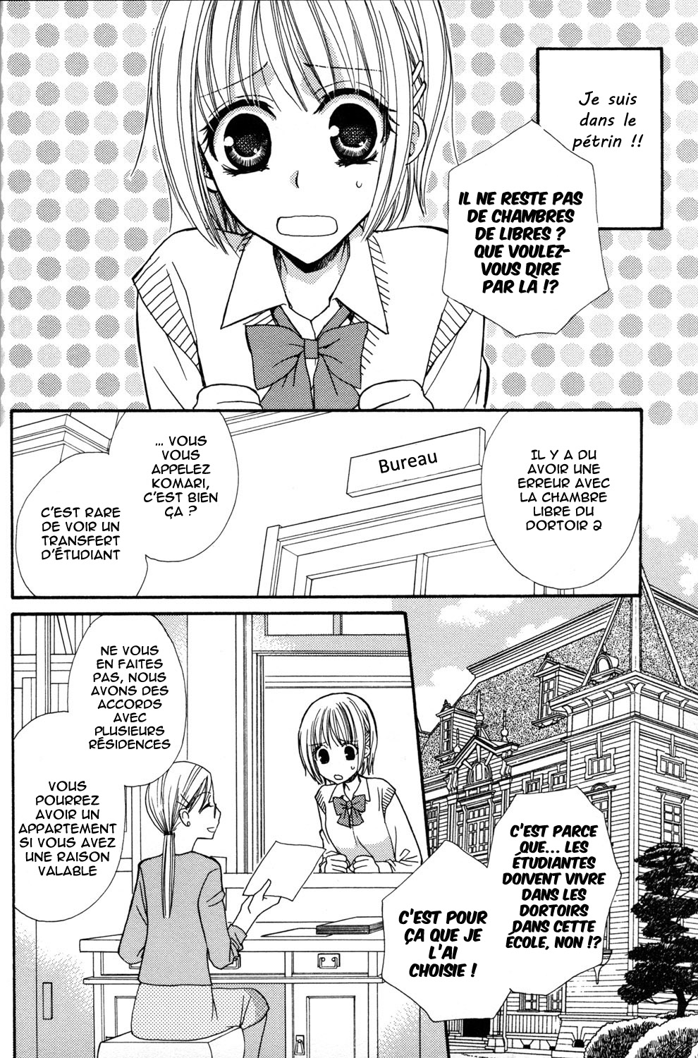 Gokujou Drops 1 page 7 full