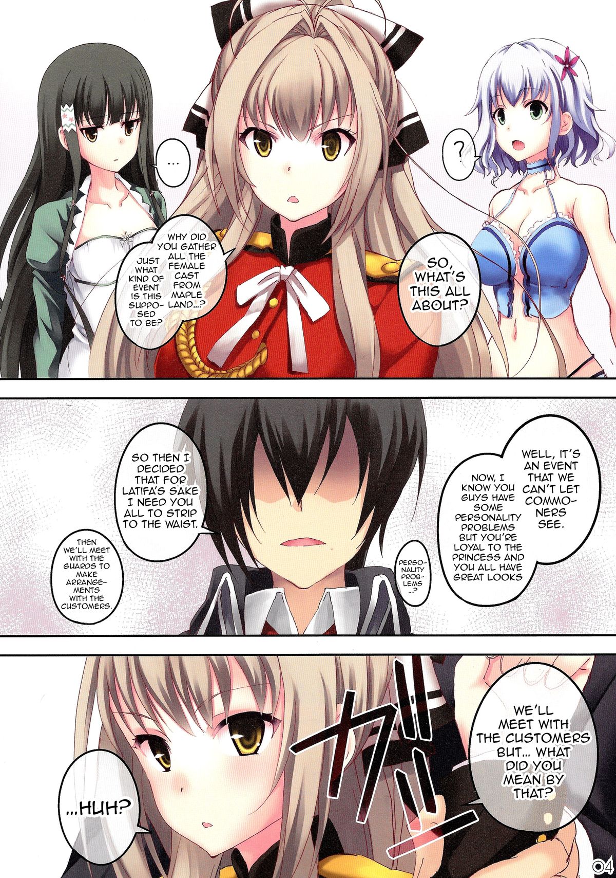 My Beautiful Dark Deranged Fantasy! page 4 full
