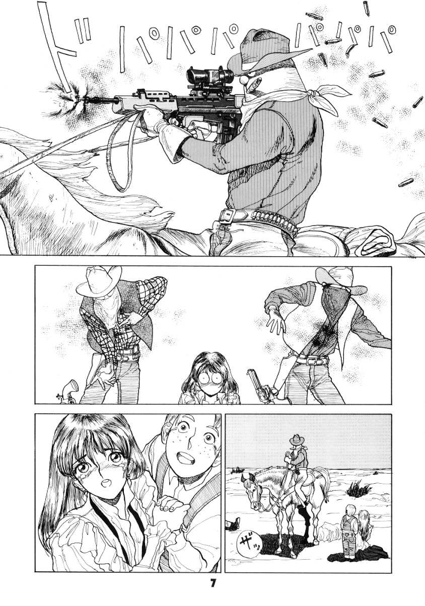 NN GACHOON page 7 full