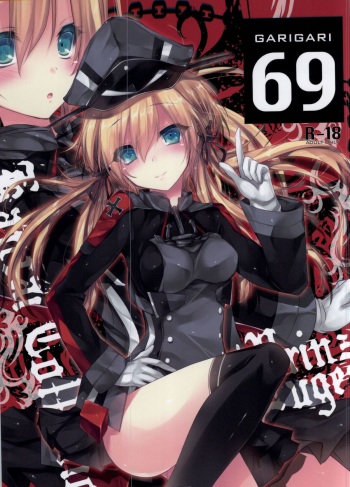 GARIGARI 69 cover