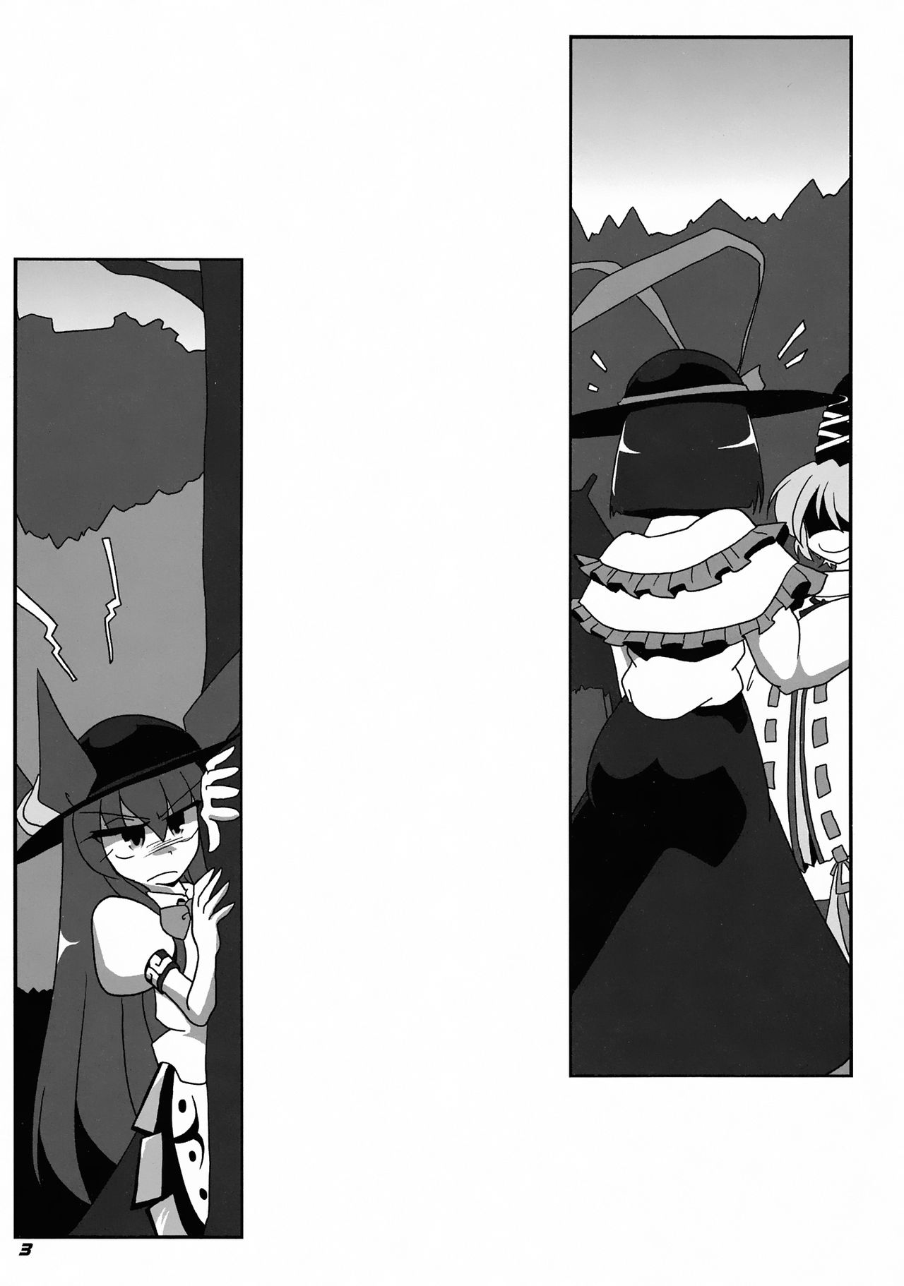 TOHO N+ FUTEN page 3 full