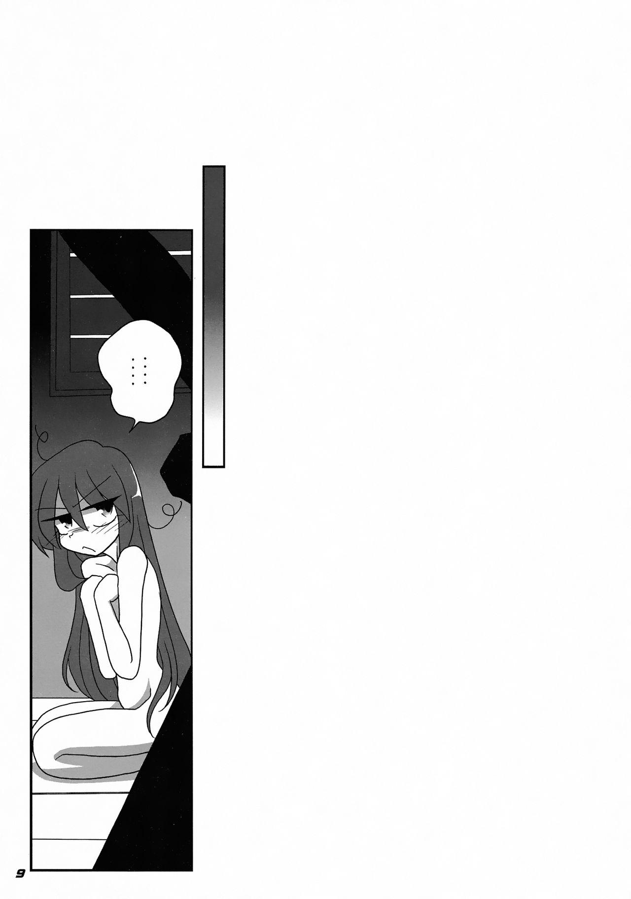 TOHO N+ FUTEN page 9 full