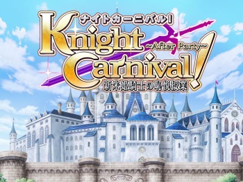 Knight Carnival! After Party ～Shinmai Himekishi no Chietsu Jugyou～ cover