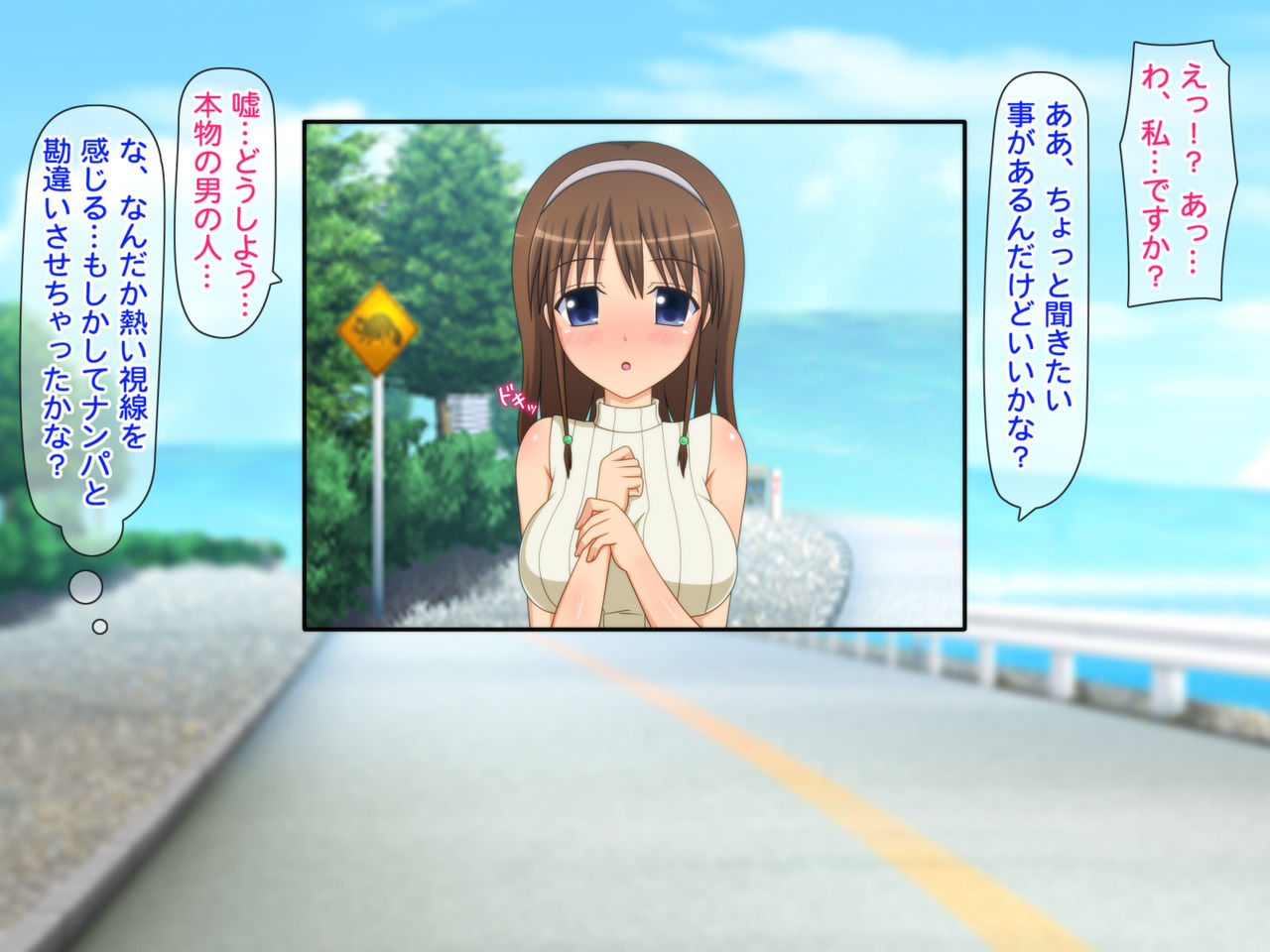 Onna Darake no Otomegashima page 5 full