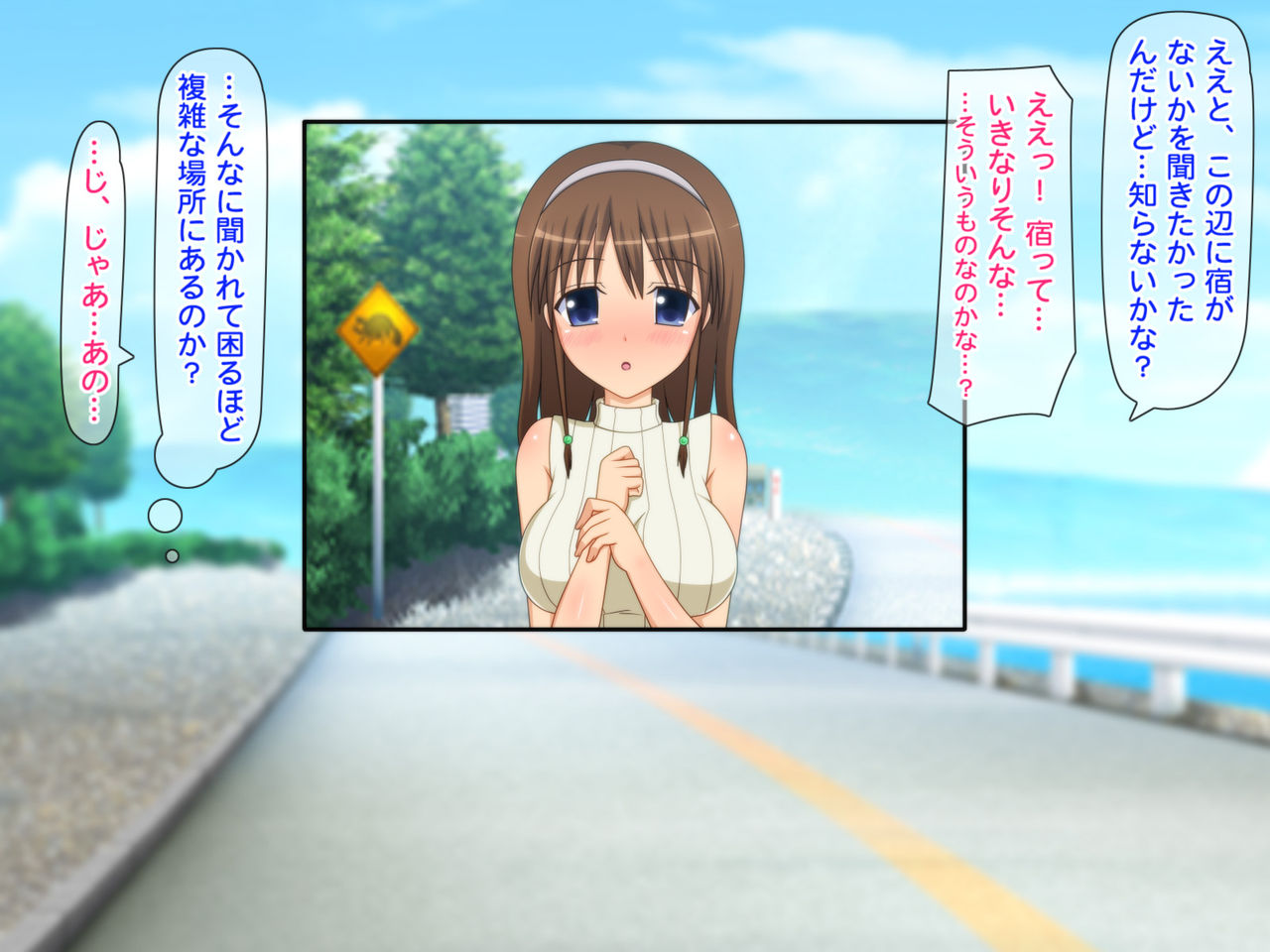 Onna Darake no Otomegashima page 6 full