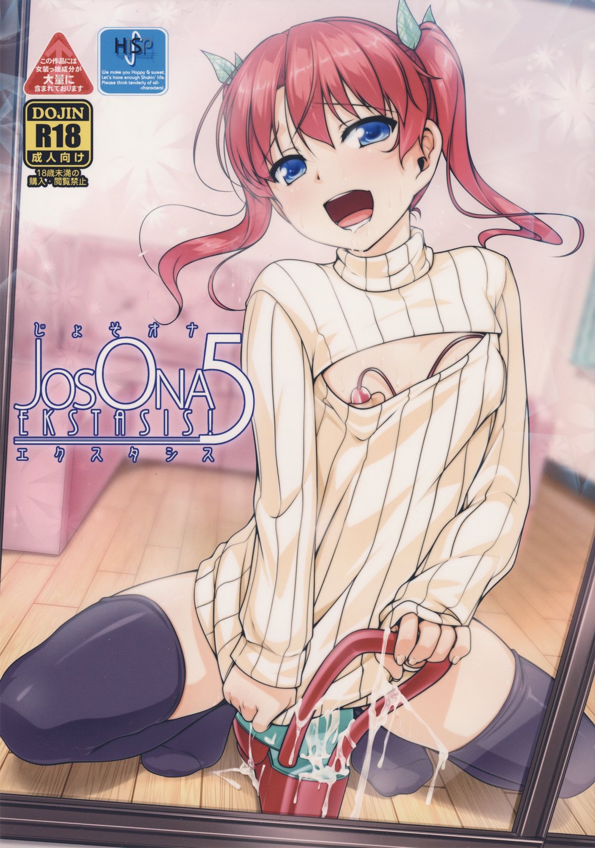 JosoOna Ecstasies 5 page 1 full