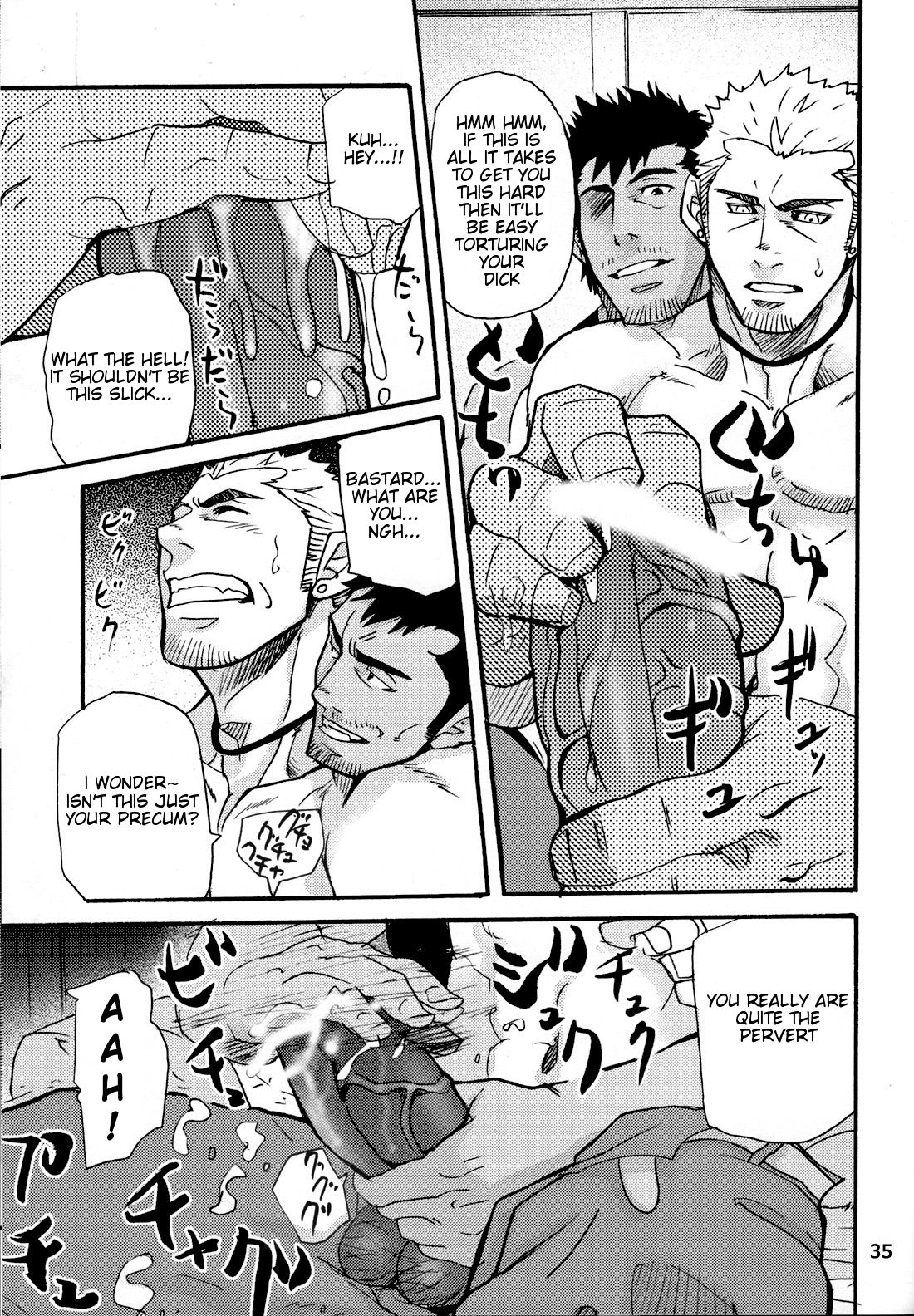 Go West 3 page 7 full