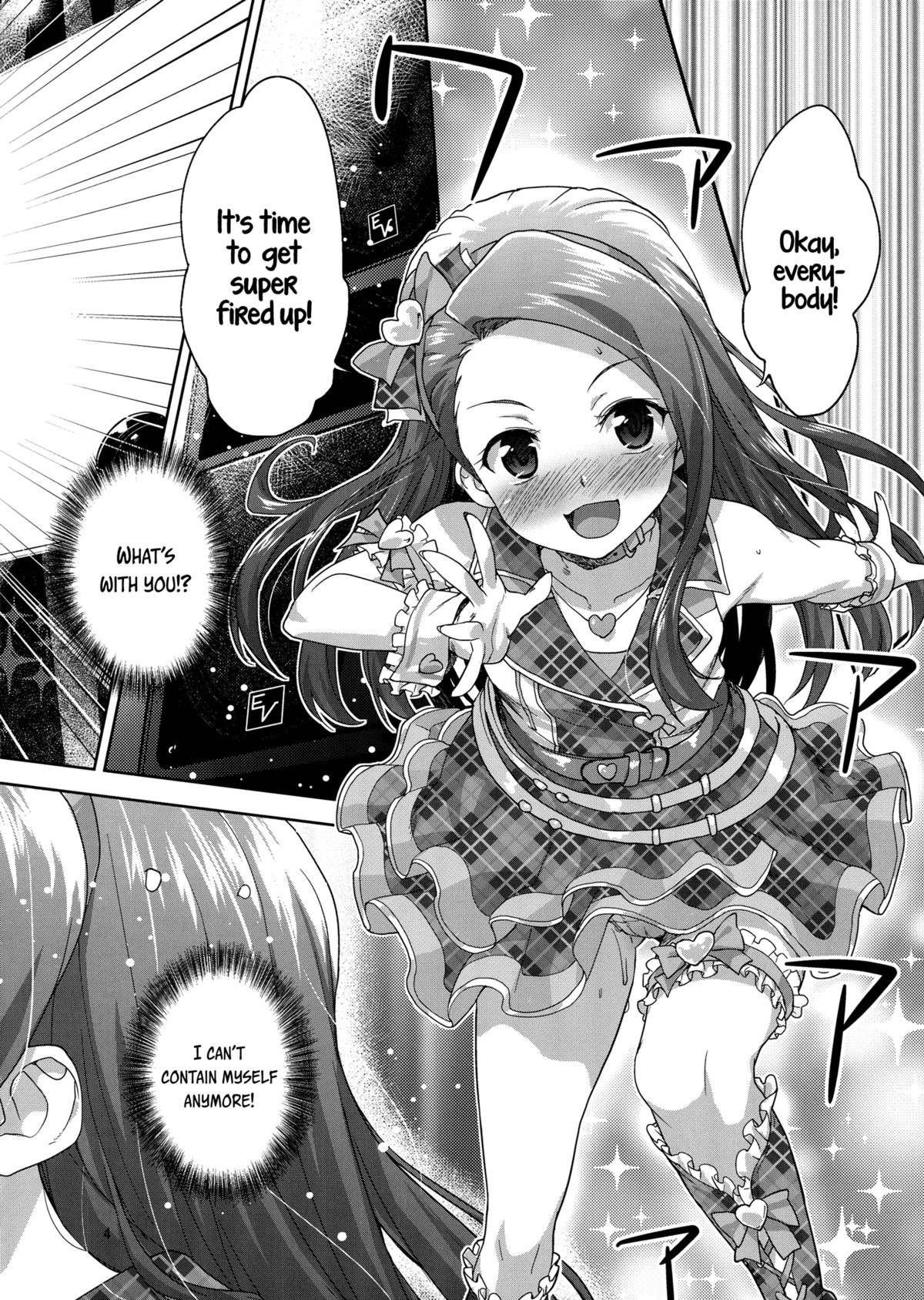 Onedari Iorin | Pleading Iorin page 3 full