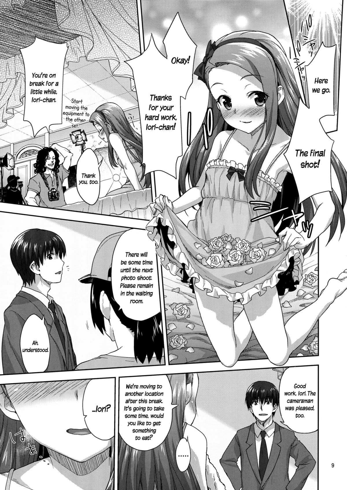 Onedari Iorin | Pleading Iorin page 8 full