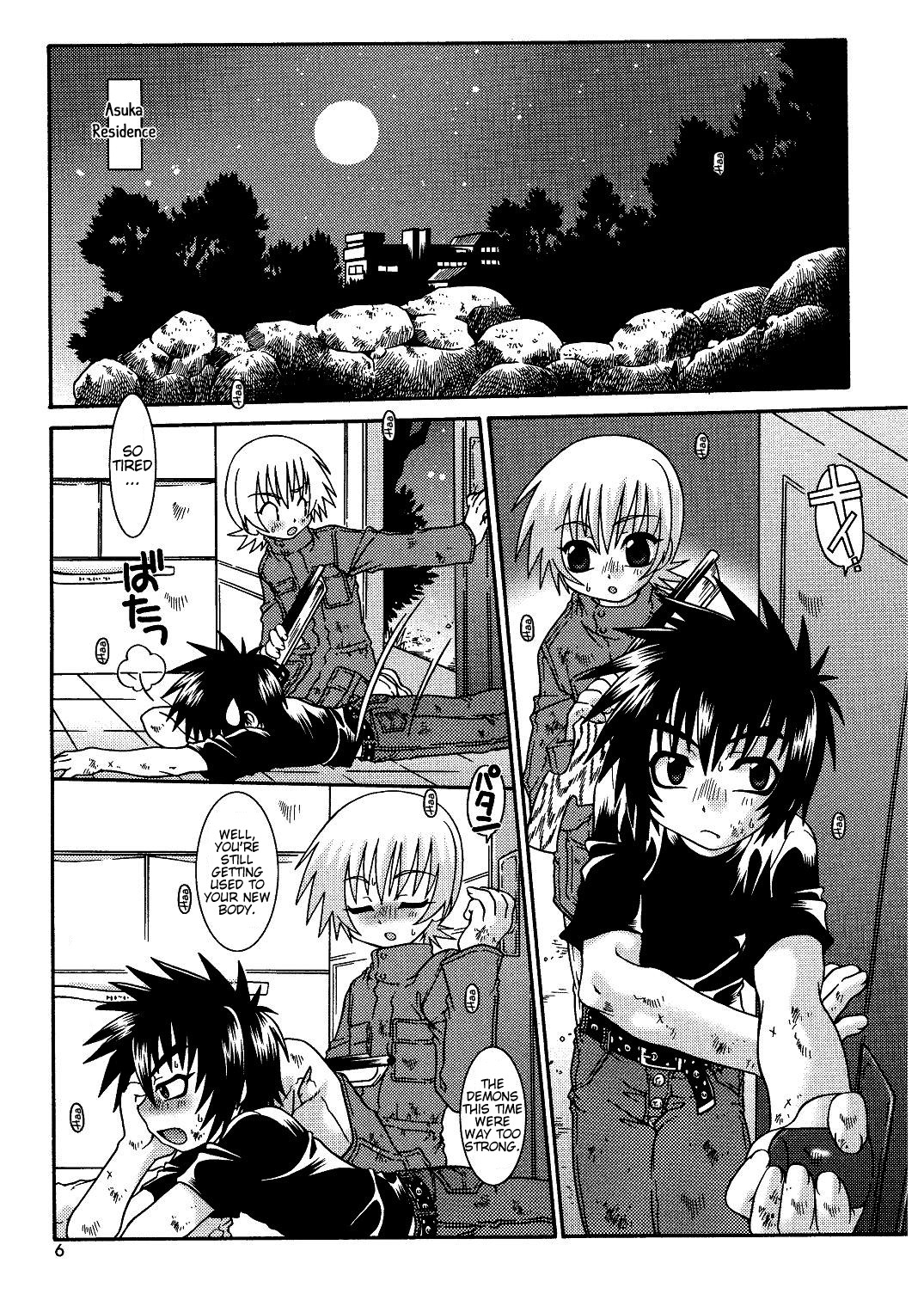 Ougon no Ringo - The Apple of Discord page 5 full