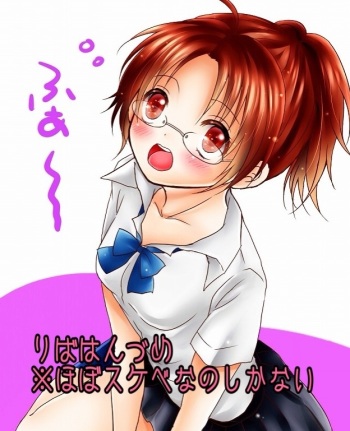 Mudai cover