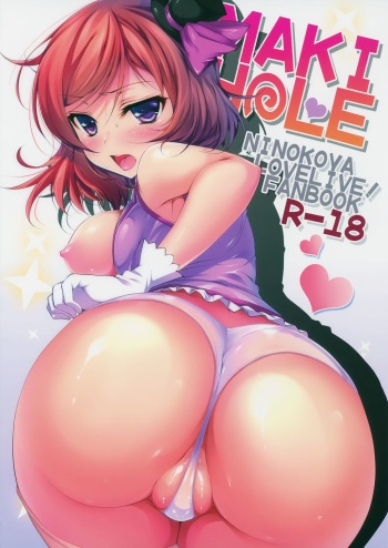 MAKI HOLE cover