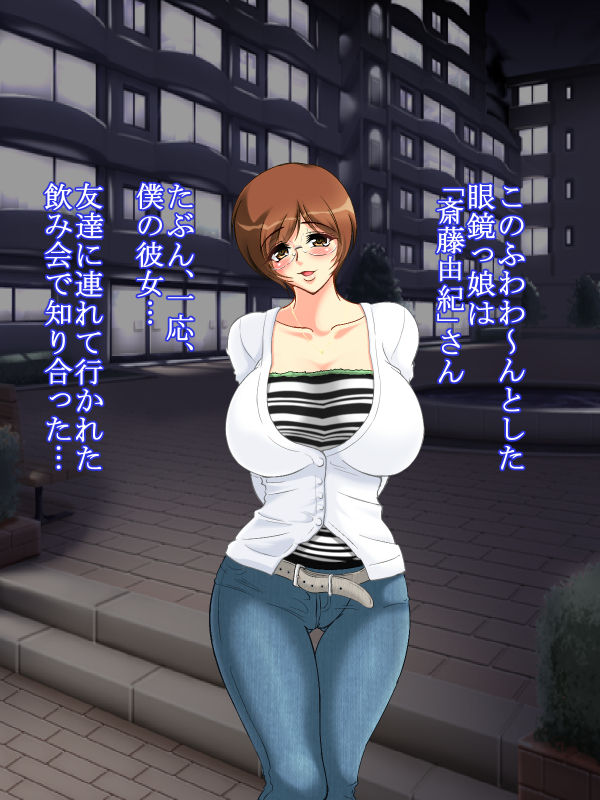 Fuwafuwa de Otonashii Kanji nanoni Inran na Kanojo page 9 full