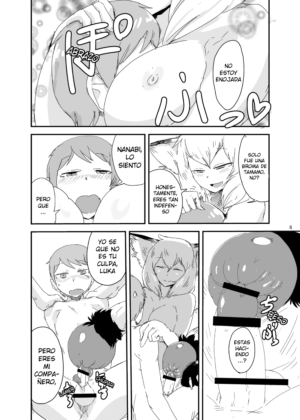 Mon Musu Quest! Beyond The End page 7 full