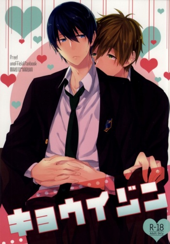 Kyouizon cover