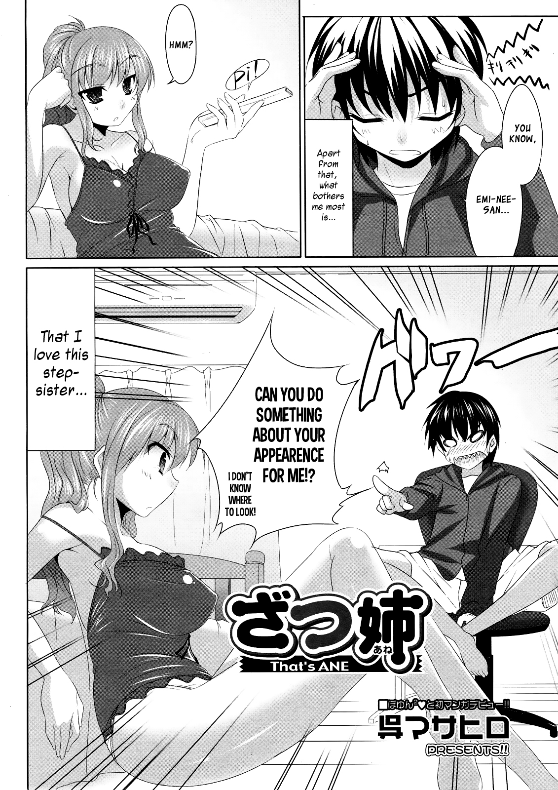 Zatsu Ane | That's Ane page 2 full