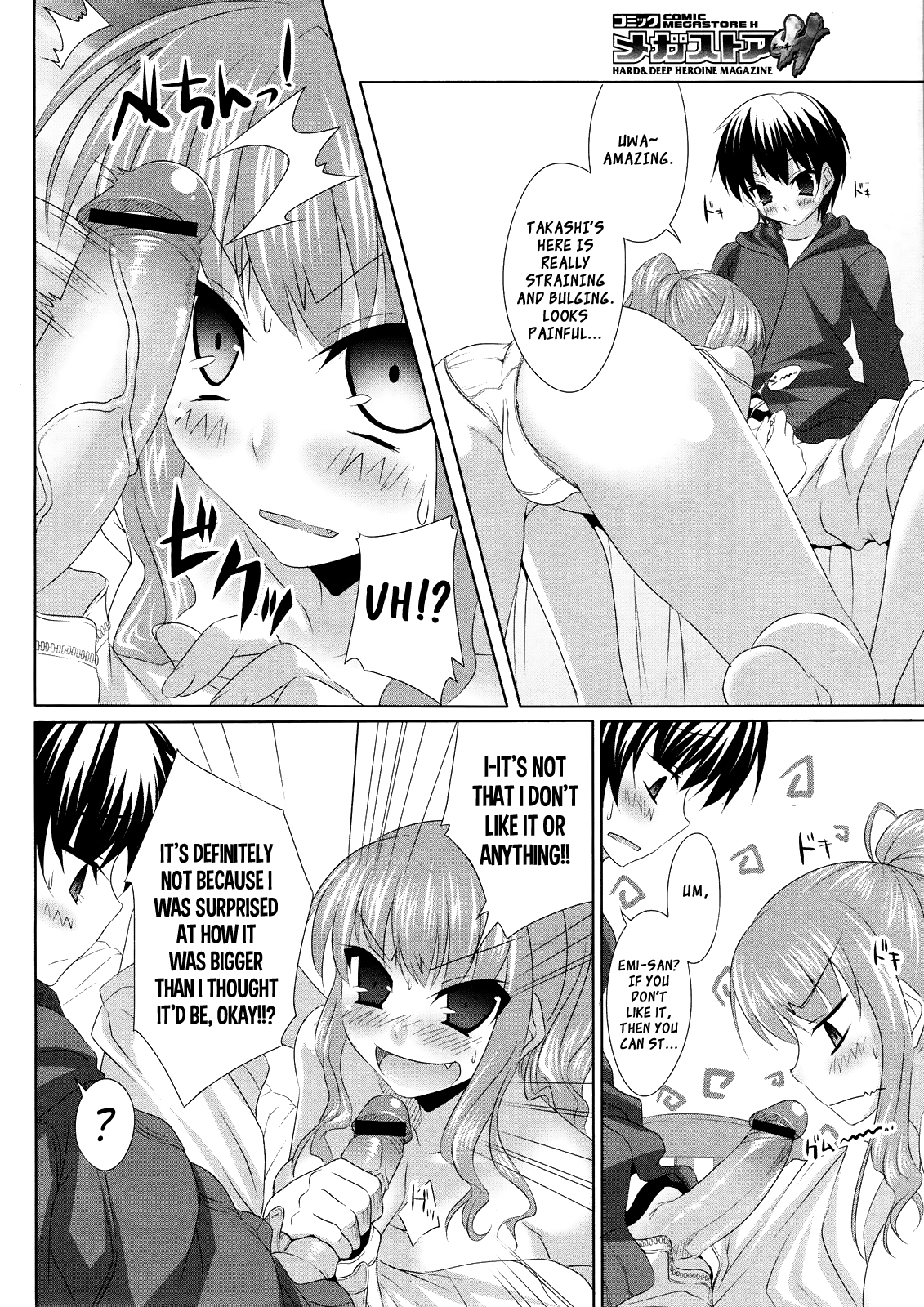 Zatsu Ane | That's Ane page 6 full