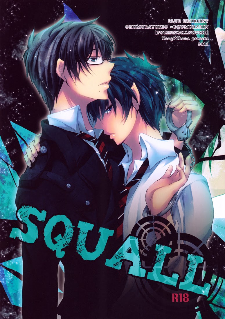 SQUALL page 1 full