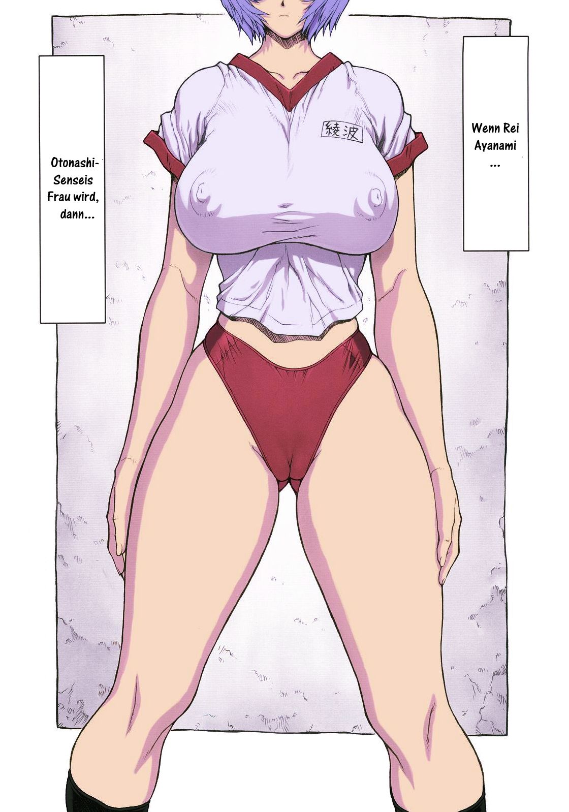 Ayanami Rei 00 page 3 full