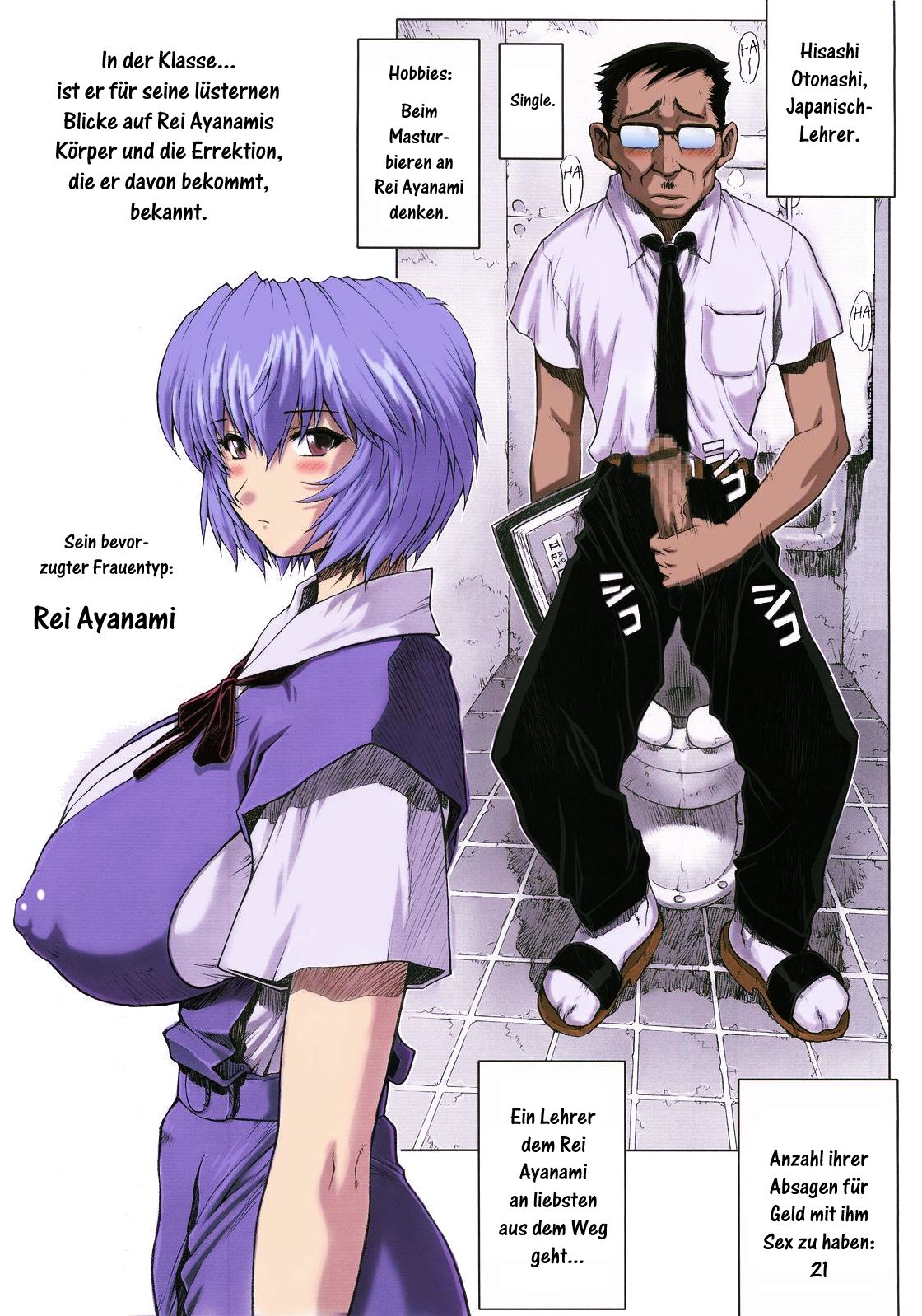 Ayanami Rei 00 page 4 full