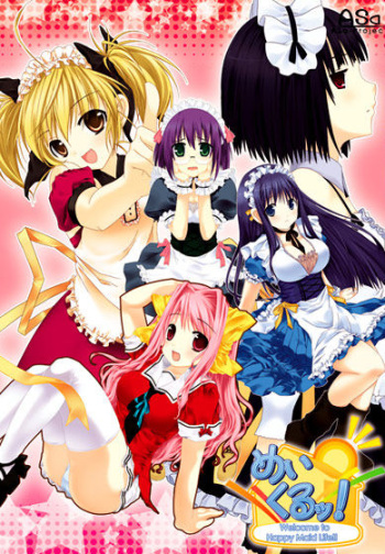Meikuru! Welcome to Happy Maid Life!! cover