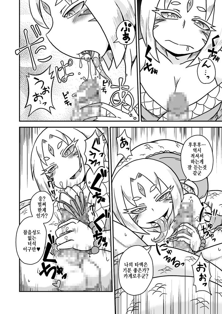Jingai Ninpouchou ~Shuryou Ninja Shirohebi no Maki~ page 10 full