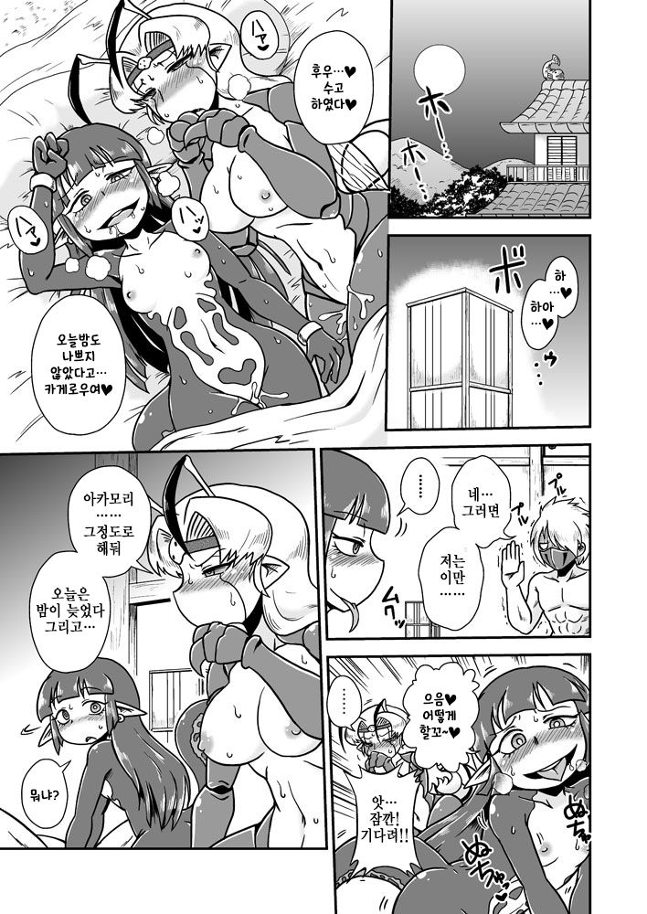 Jingai Ninpouchou ~Shuryou Ninja Shirohebi no Maki~ page 3 full