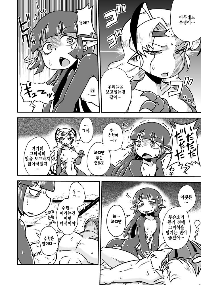 Jingai Ninpouchou ~Shuryou Ninja Shirohebi no Maki~ page 4 full