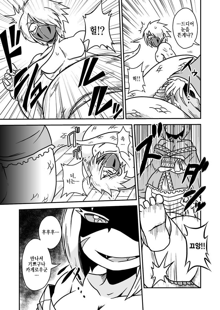 Jingai Ninpouchou ~Shuryou Ninja Shirohebi no Maki~ page 7 full