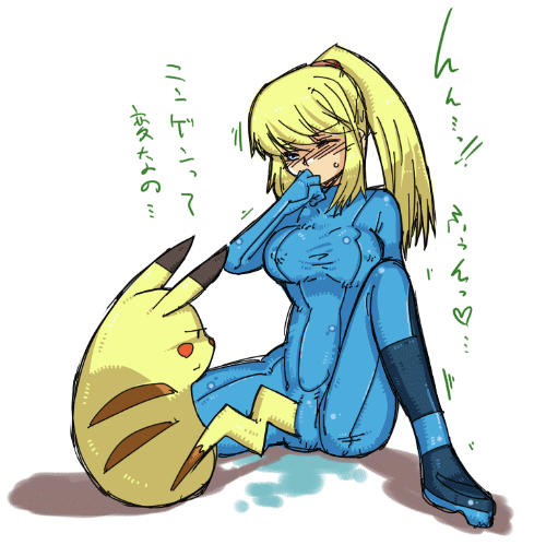 red2fearPokemon Gifs... page 7 full