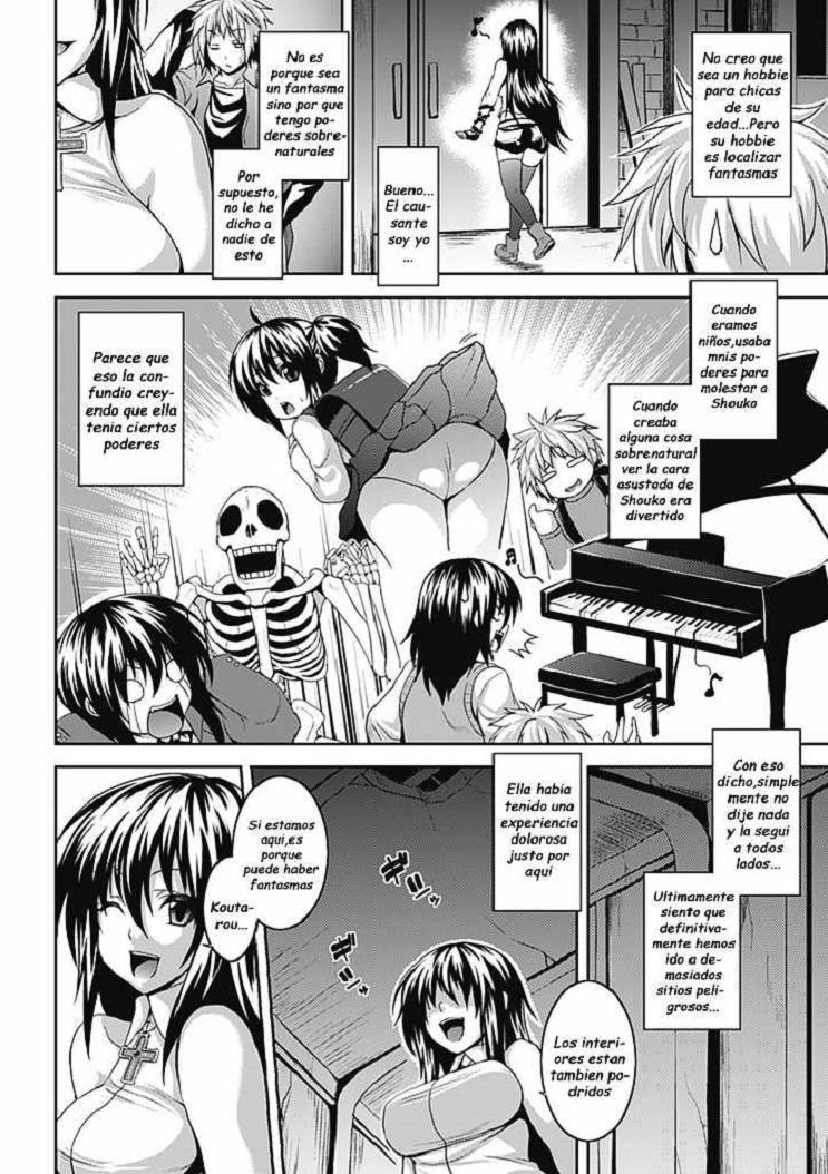 Kyoufu Taiken! Invisible page 2 full