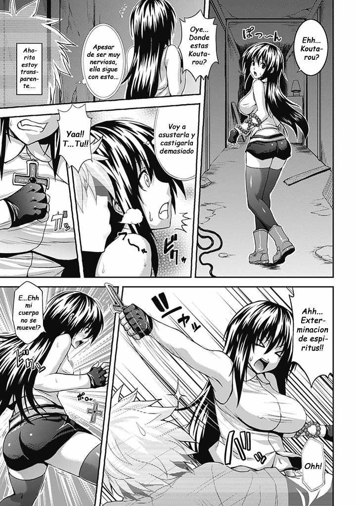 Kyoufu Taiken! Invisible page 3 full