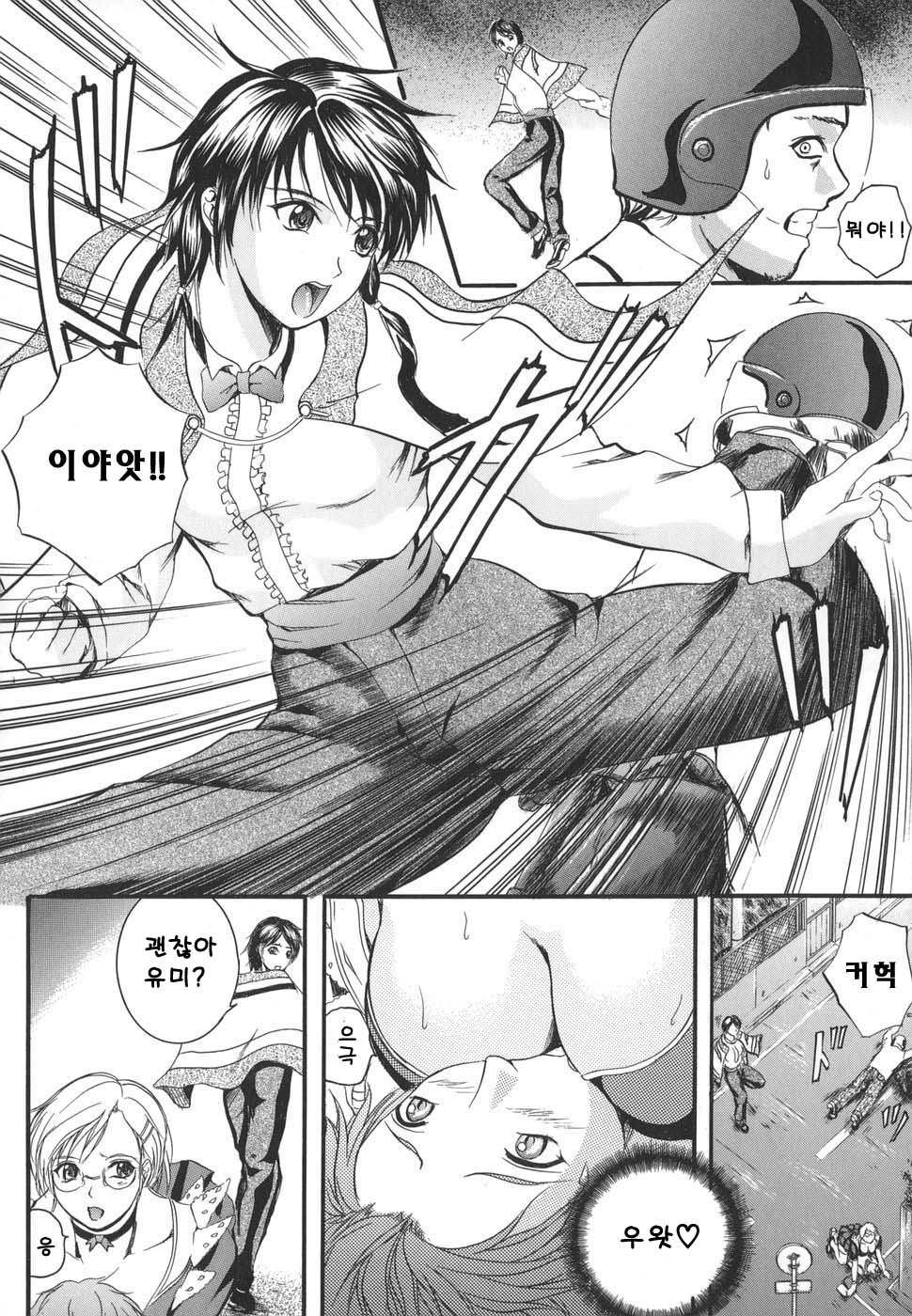 W-Body page 8 full