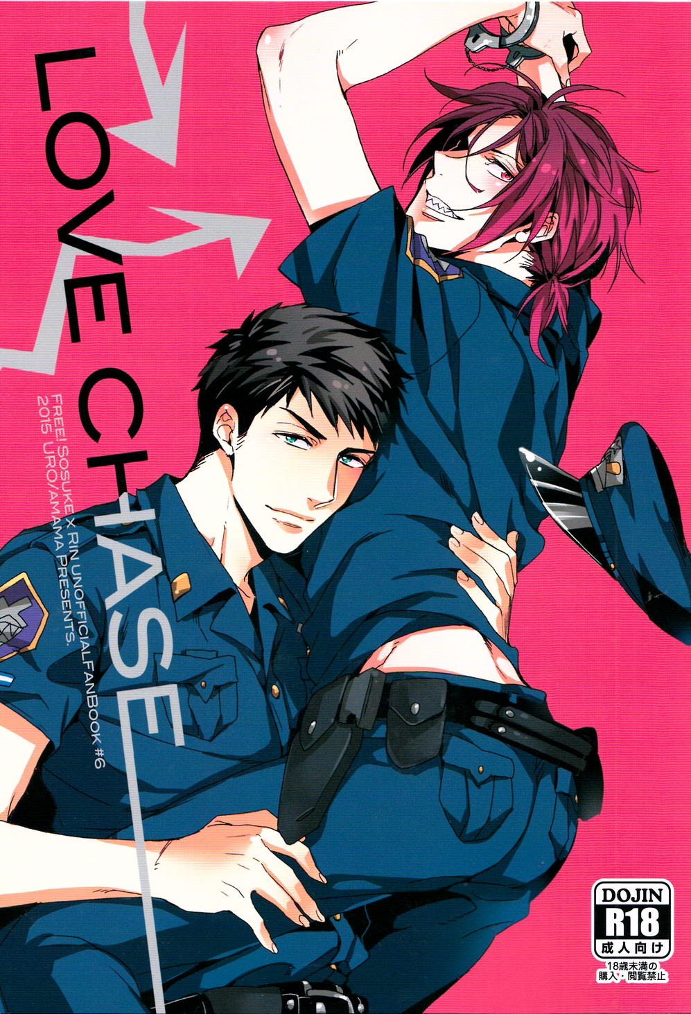 LOVE CHASE page 1 full