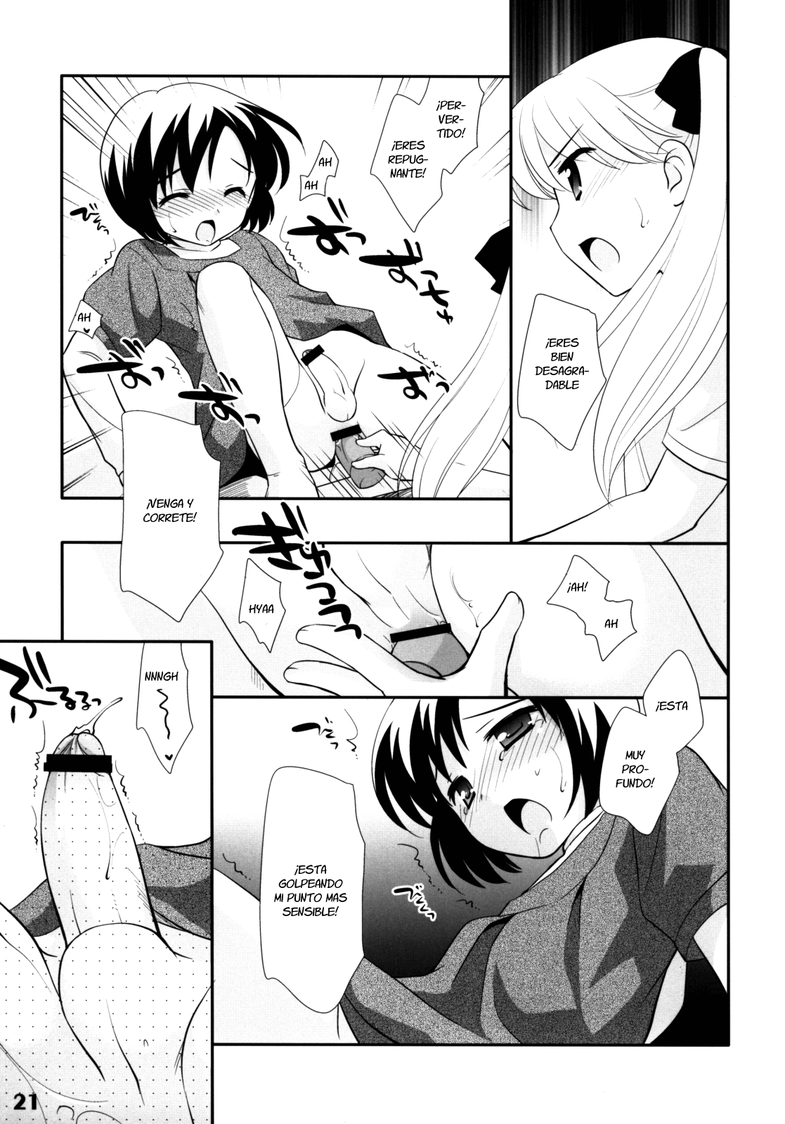 Jibun Katte page 5 full