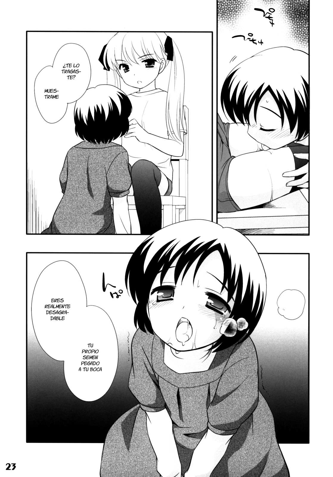 Jibun Katte page 7 full