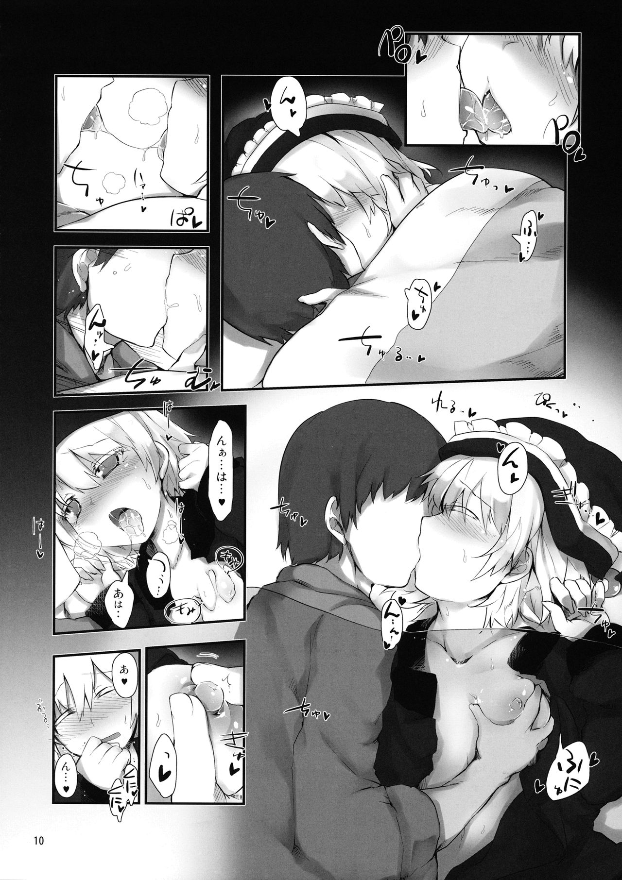 Secret Nocturne page 9 full
