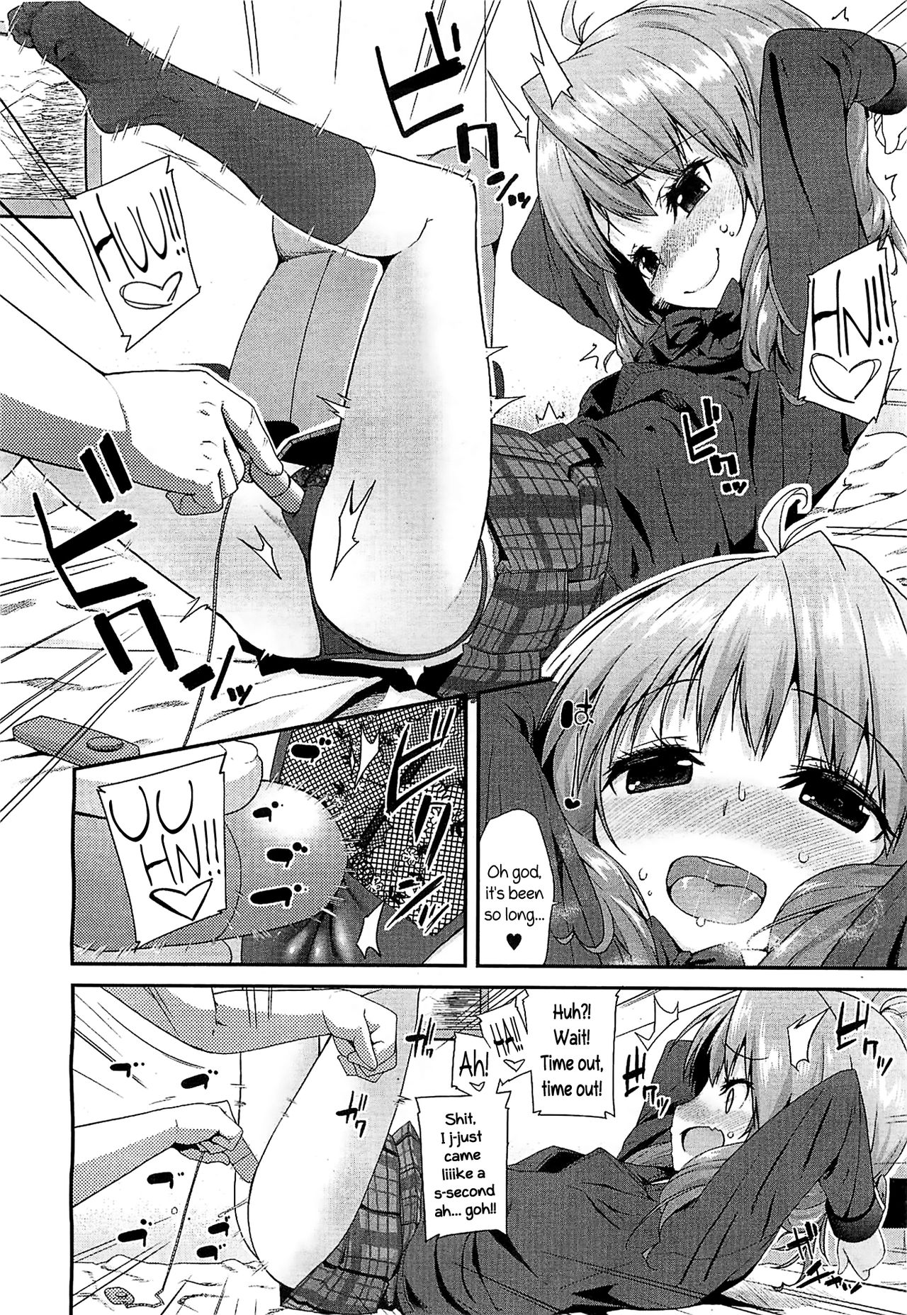 Otona no Asobi | Adult Games   =TV= page 6 full