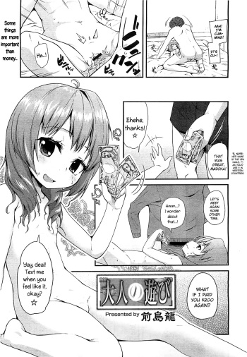 Otona no Asobi | Adult Games   =TV= cover