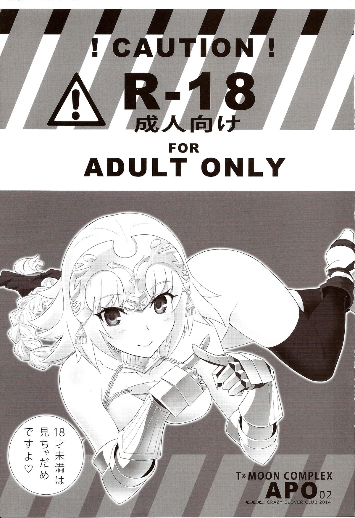 T-MOON COMPLEX APO02 page 3 full