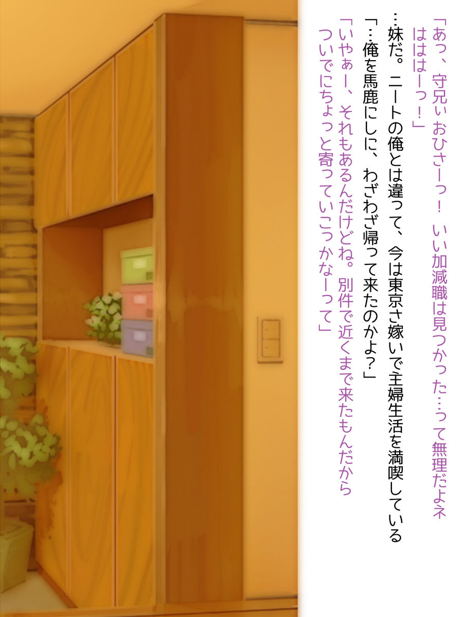 Lolicon na Ore ga Totsuzen Yatte kita Meikko ni Ijimerareru kedo, Yarikaeshite yattara Juujun na Mesudorei ni Sodatte itta no de, Toriaezu Camera de Totte mita. page 3 full