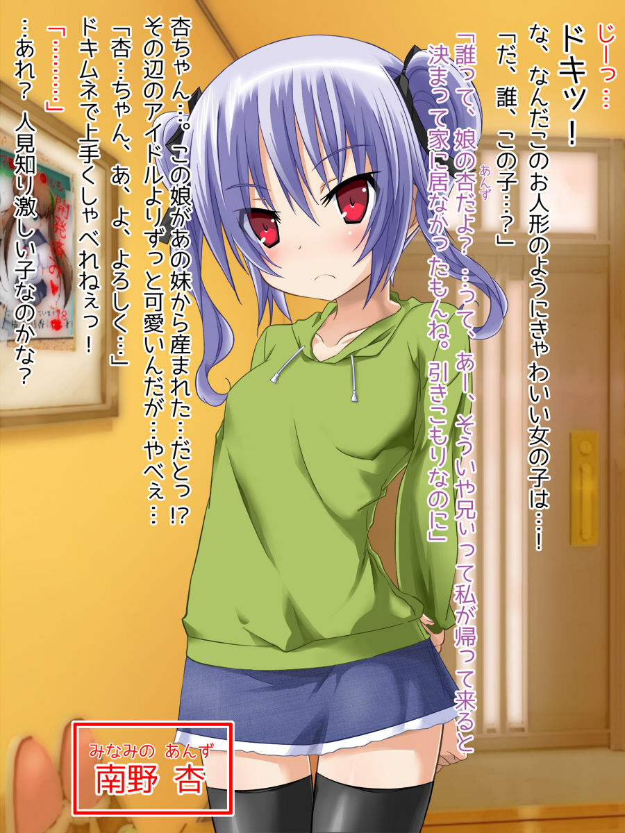 Lolicon na Ore ga Totsuzen Yatte kita Meikko ni Ijimerareru kedo, Yarikaeshite yattara Juujun na Mesudorei ni Sodatte itta no de, Toriaezu Camera de Totte mita. page 4 full