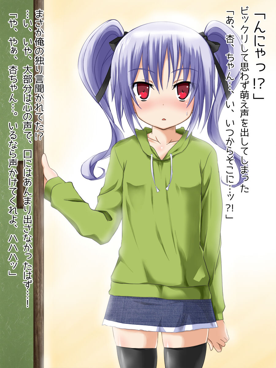 Lolicon na Ore ga Totsuzen Yatte kita Meikko ni Ijimerareru kedo, Yarikaeshite yattara Juujun na Mesudorei ni Sodatte itta no de, Toriaezu Camera de Totte mita. page 8 full
