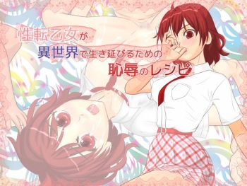 Seiten Otome ga Isekai de Ikinobiru Tame no Chijoku na Recipe cover