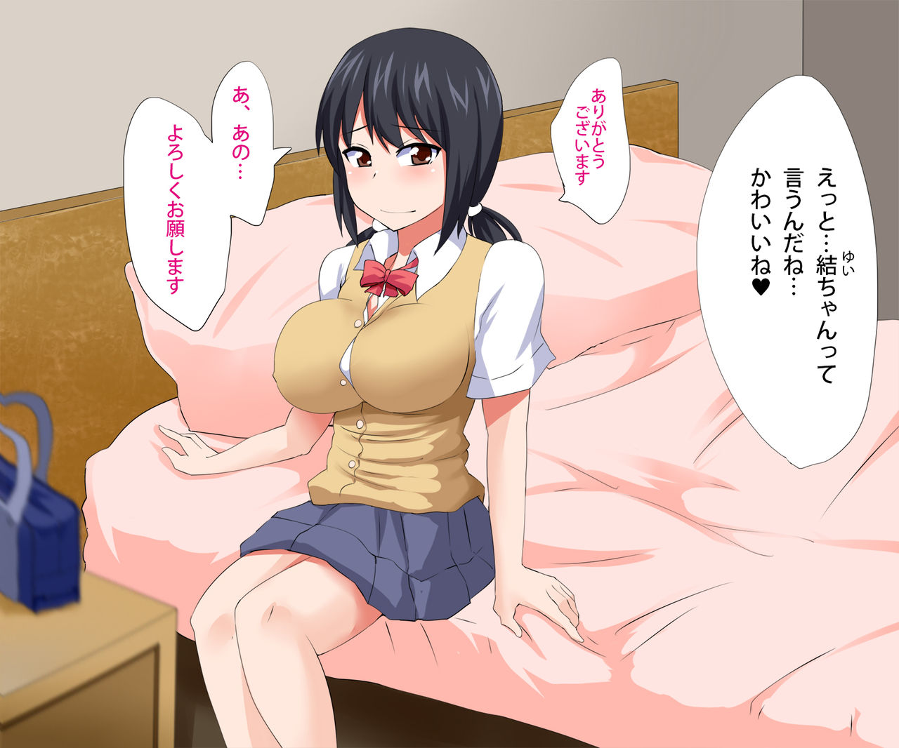 Enkou Shoujo to Lovecchaou! page 2 full