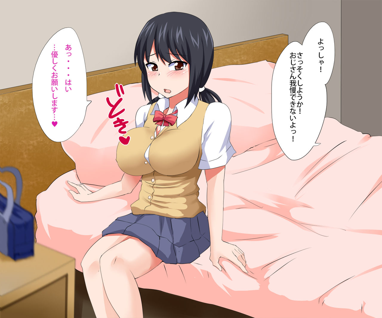 Enkou Shoujo to Lovecchaou! page 5 full
